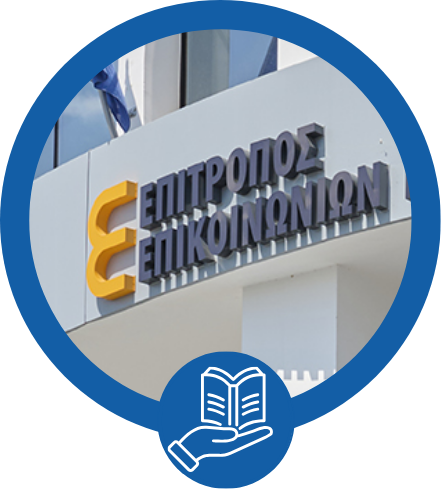 ΕΣΩΤΕΡΙΚΗ ΕΚΠΑΙΔΕΥΣΗ